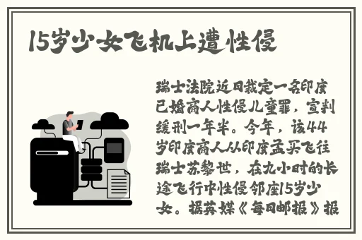 亚欧无人区免费线路A