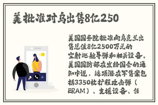 原神八重神子黄爽到流口水