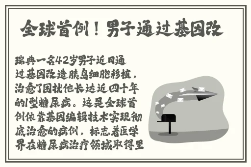 歪歪登录入口首页羞羞漫画