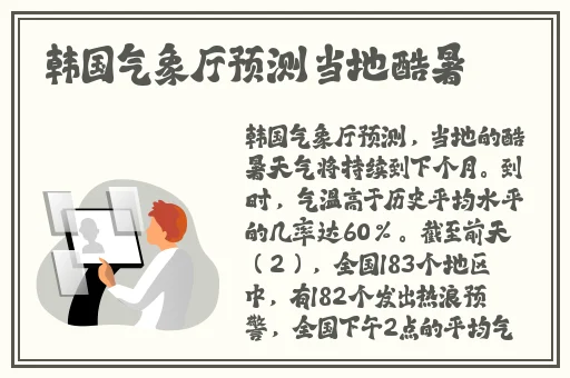 晚娘高清