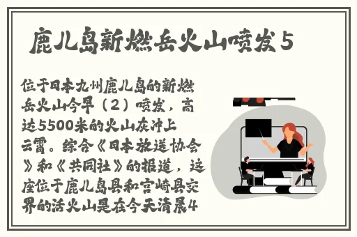 三根一起会坏掉的好痛红梅