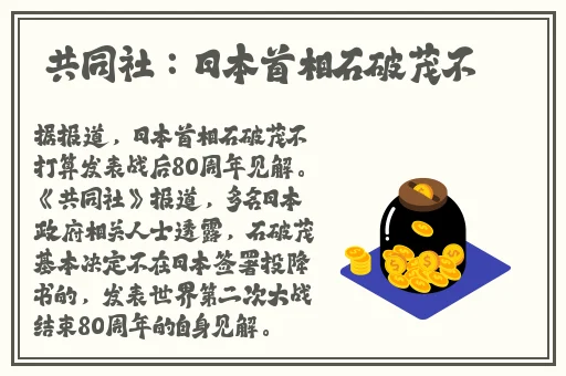 后宫之美女掠夺者