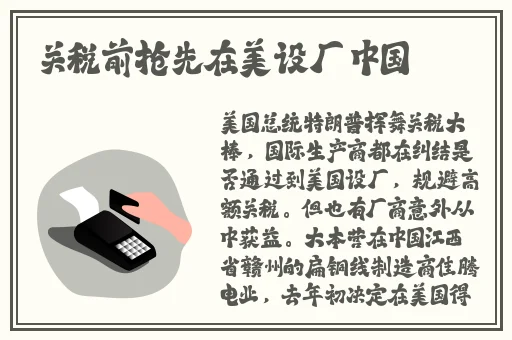 水管三秒自动转入连接